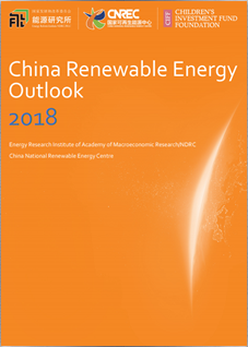 China Renewable Energy Outlook 2018 (CREO 2018)